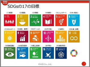 SDG ͥ